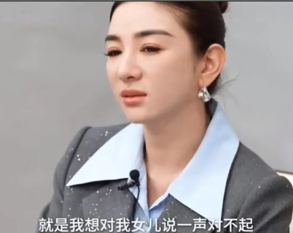 黄奕又开始走好妈妈，哭惨这一套呢？而且总有人吃这一套。

  才过了一年，看来她