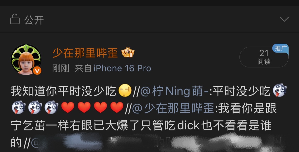咱就是说觉得别人破防然后自己开防护是？然后这个智商是…？ 