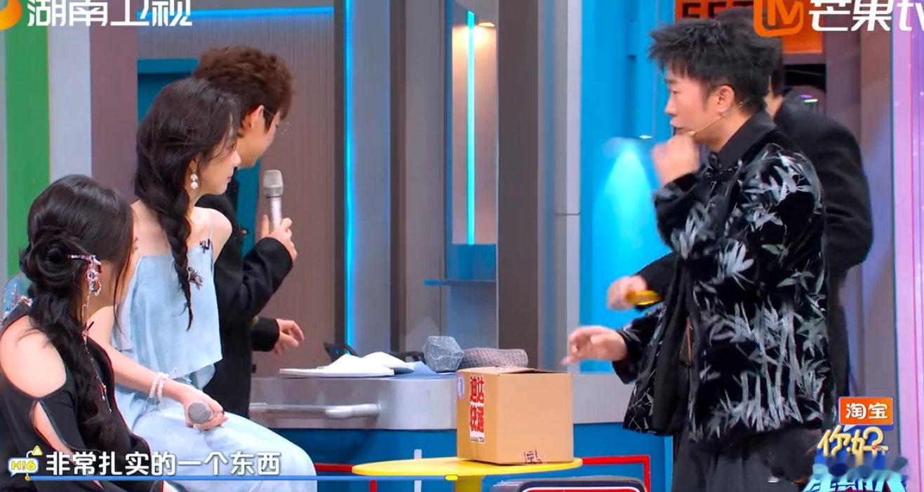 杨迪是有销售天赋的谭松韵：本来只想拆个礼物，结果被杨迪的耍剑 + 镜子解说逗得直