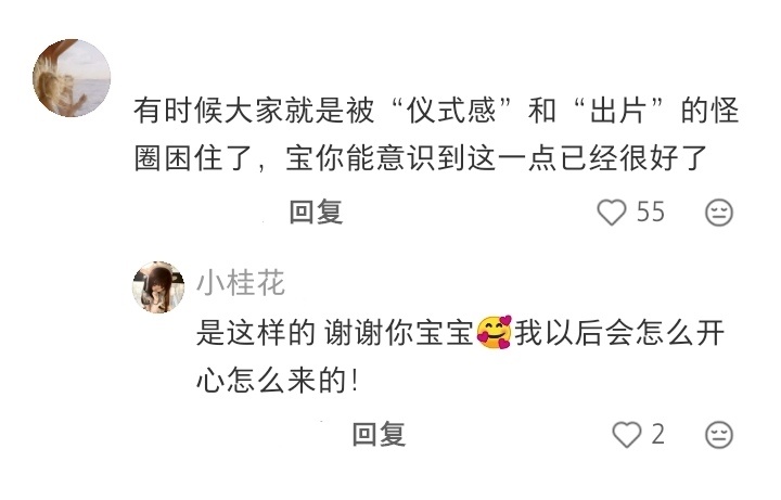突然意识到过生日并不简单 