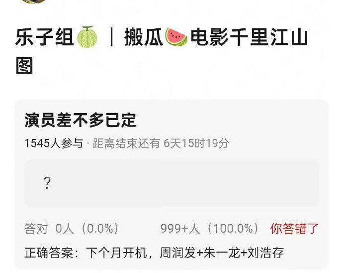 有点85🌺拍两版何以笙箫默、三生三世内味了