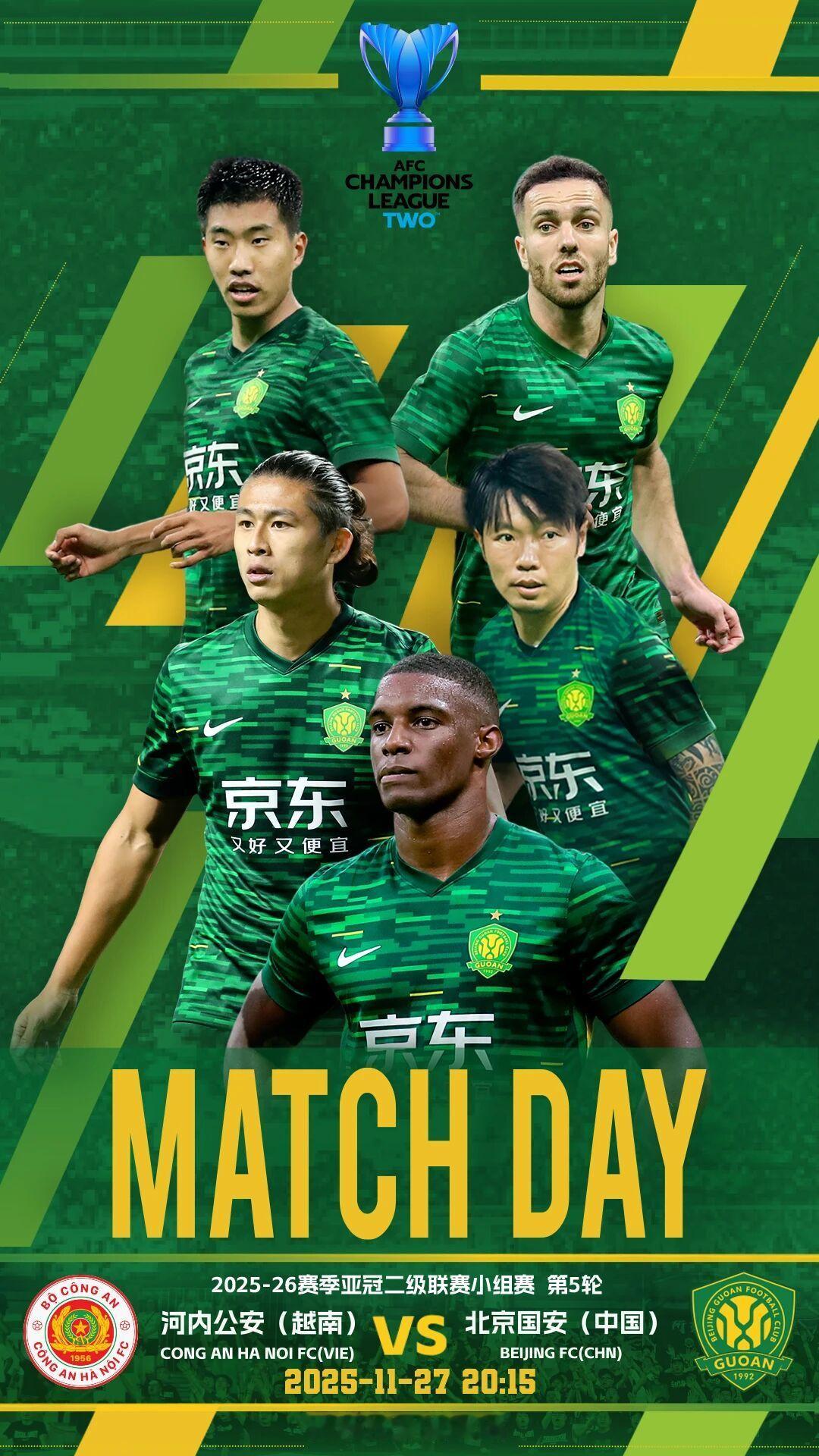 赛事预告  2025-26赛季亚冠二级联赛小组赛第五轮🆚 河内公安 VS  北