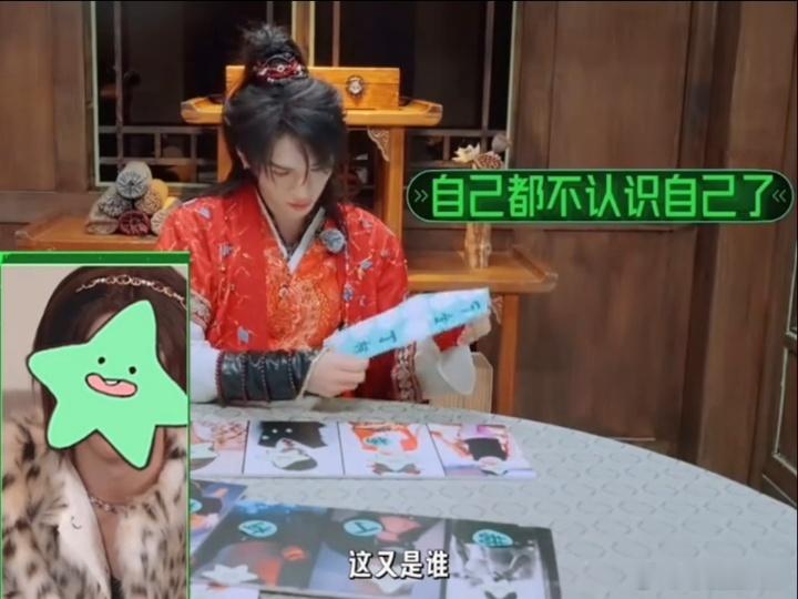 张凌赫丁程鑫真为艺术献过身张凌赫震惊丁程鑫女装 张凌赫对着女装盲猜了一圈女嘉宾，