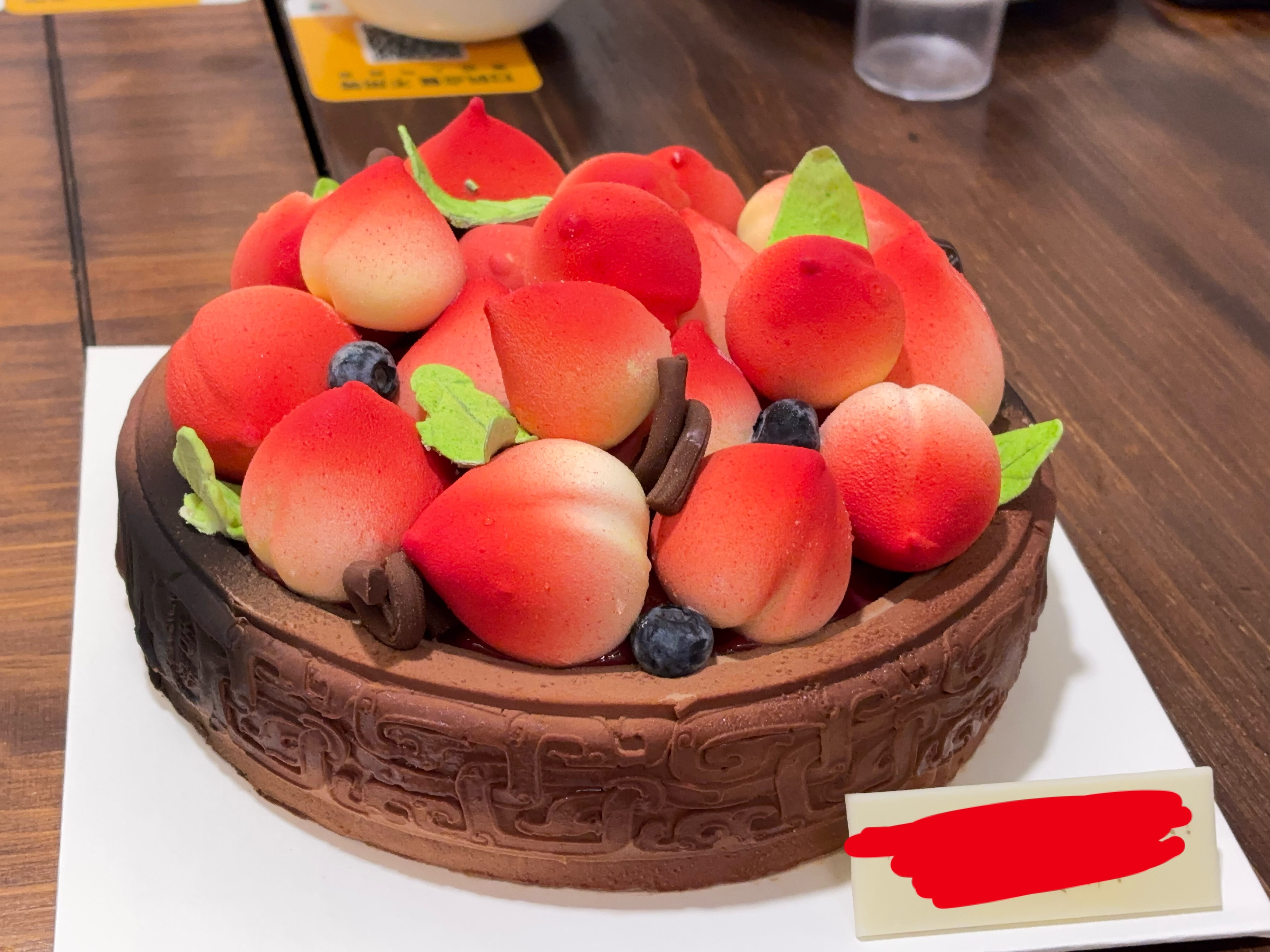 HBD自己一人一个桃子不许多拿 