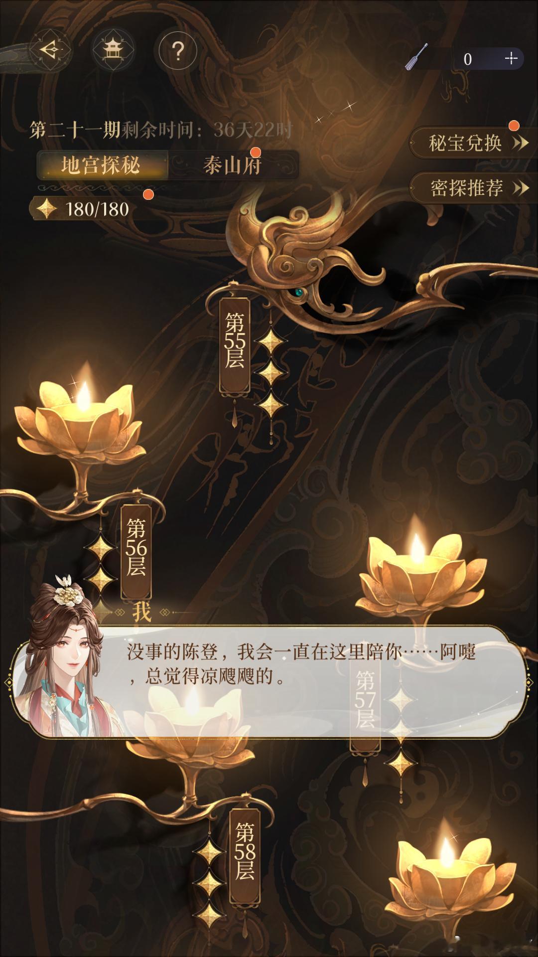 每次地宫都售后一次的登广是什么含金量……主线/活动/密探剧情纷纷扰扰，陈登跟主公