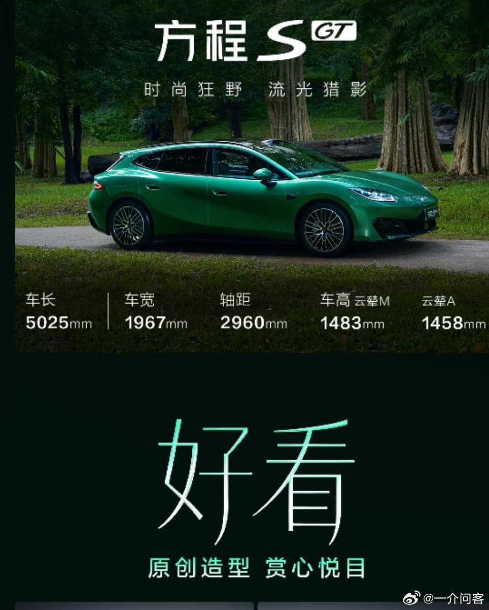 方程SGT好产品，还要会营销我越来越发现，营销＞产品有没有意见 ​​​