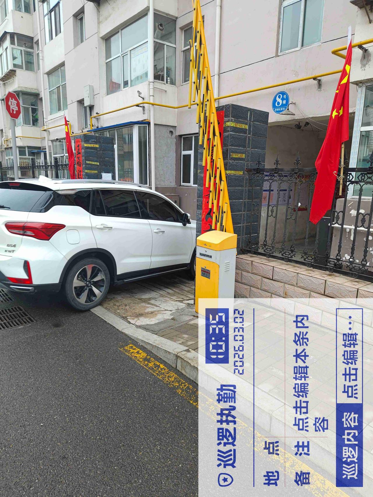 带定位晒今日生活 今日超自信酷炫，感觉自己走路都带风！刚经历一场雨，现在雨过天晴