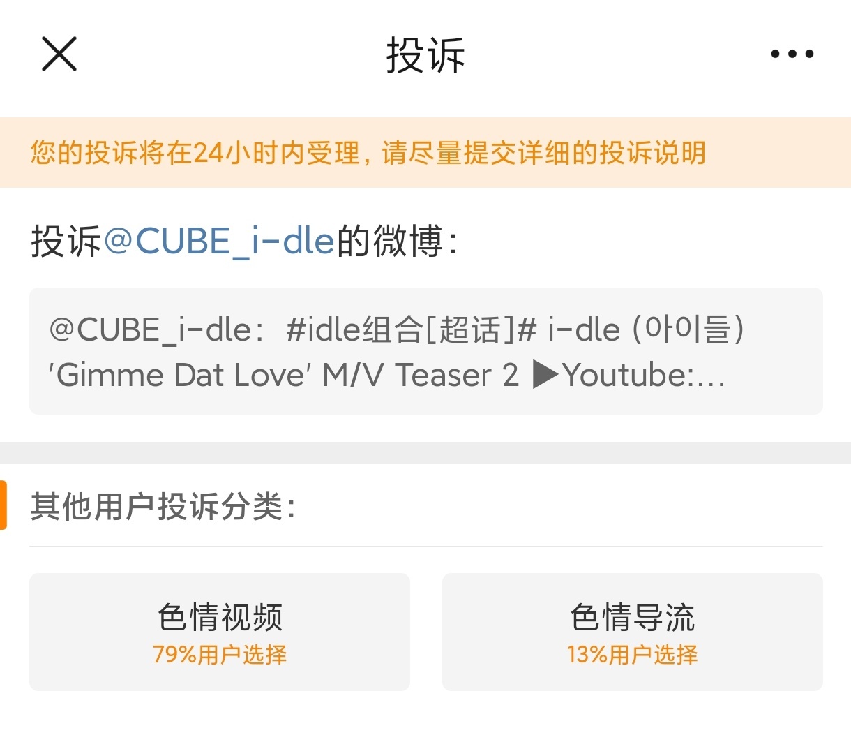 看完不点🍊的 是这个 网页链接