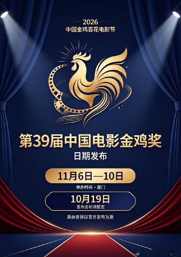 太炸了！刚拿金鹿，转头又杀进金鸡男主！
 
檀健次提名金鸡奖最佳男主角
谁看了不