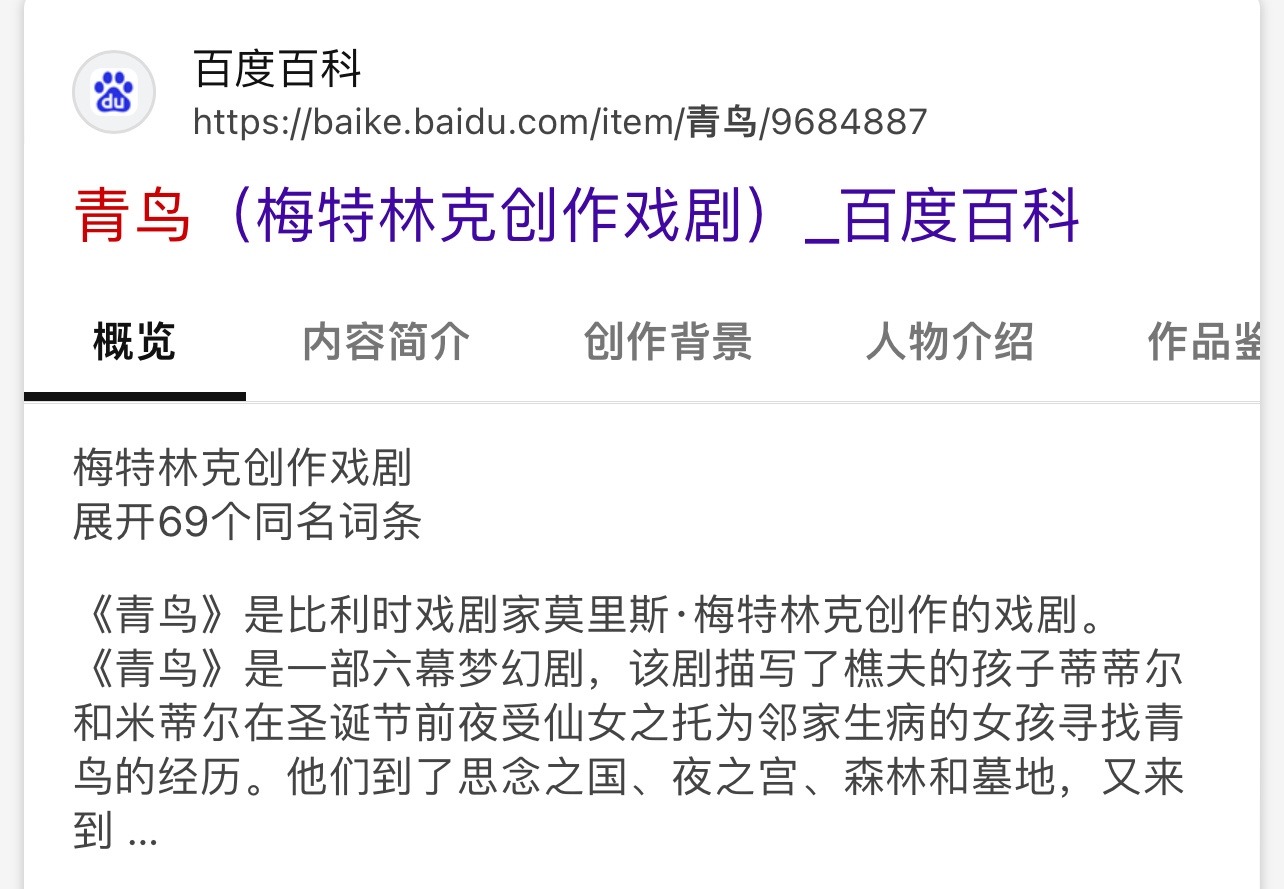 sky光遇[超话]   简单看了新季节的一些内容，给我的感觉很像是和《青鸟》戏剧