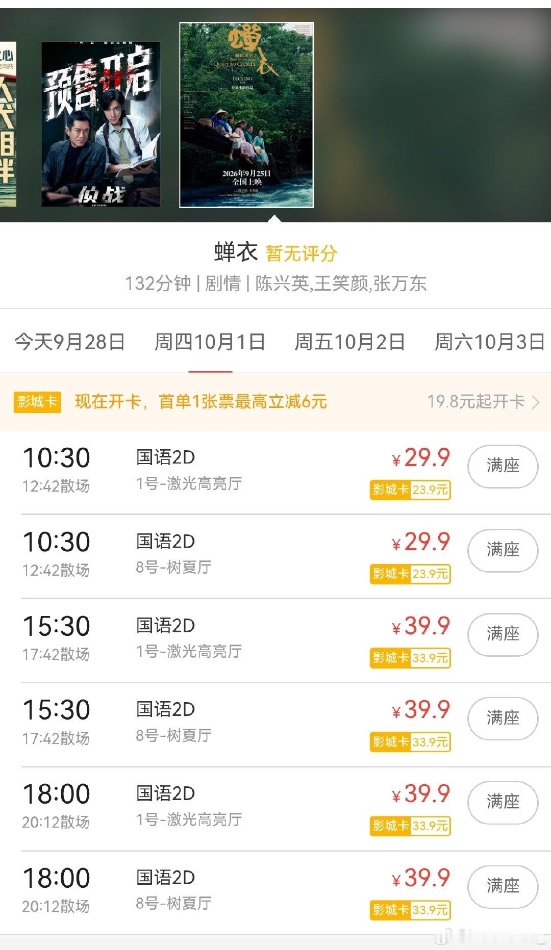这电影是来洗钱的吧 。。。 ​​​