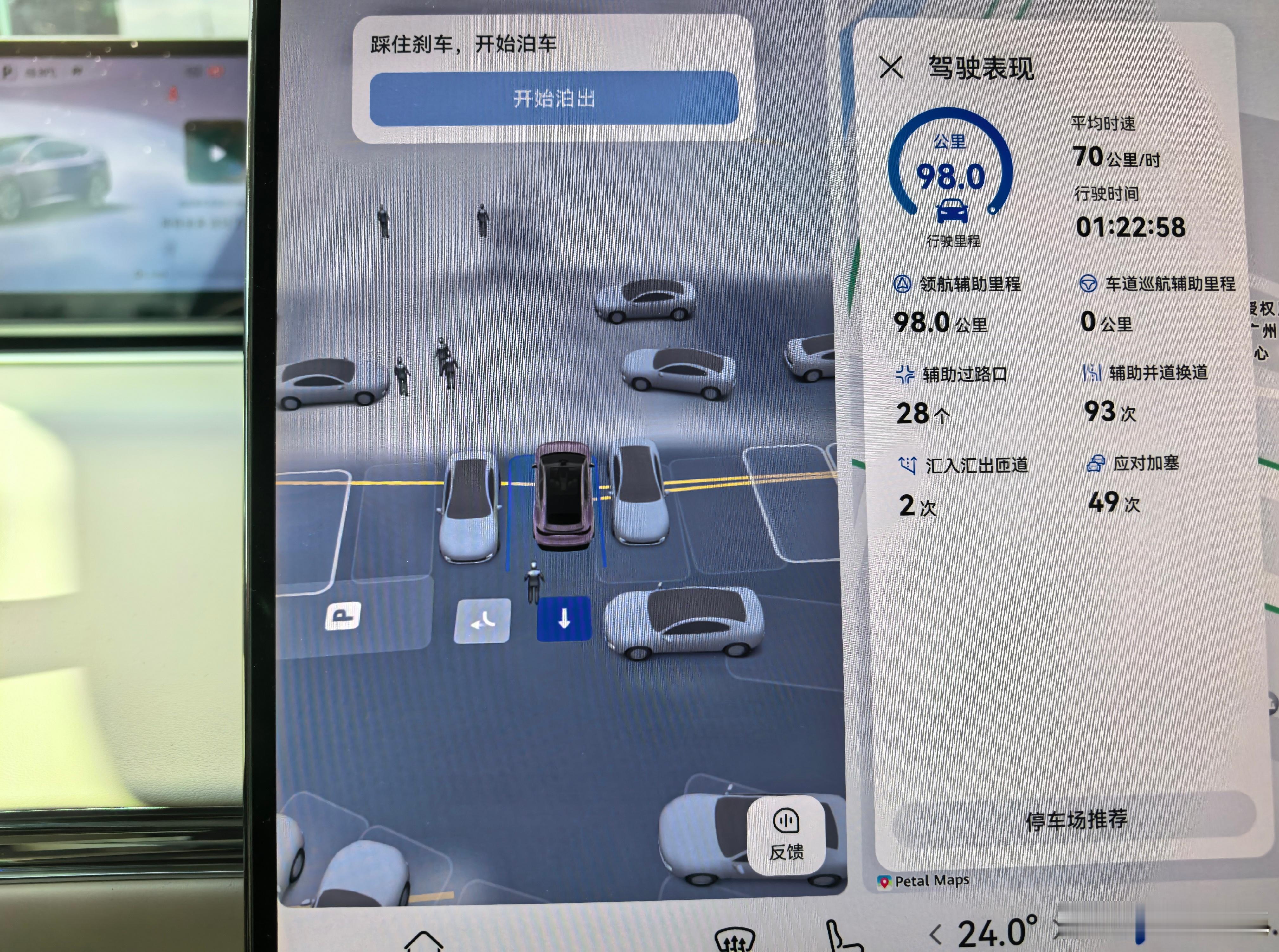 新版本ADS，深圳到广州车位到车位直达，又是一个枯燥无味的领航辅助占比100%。