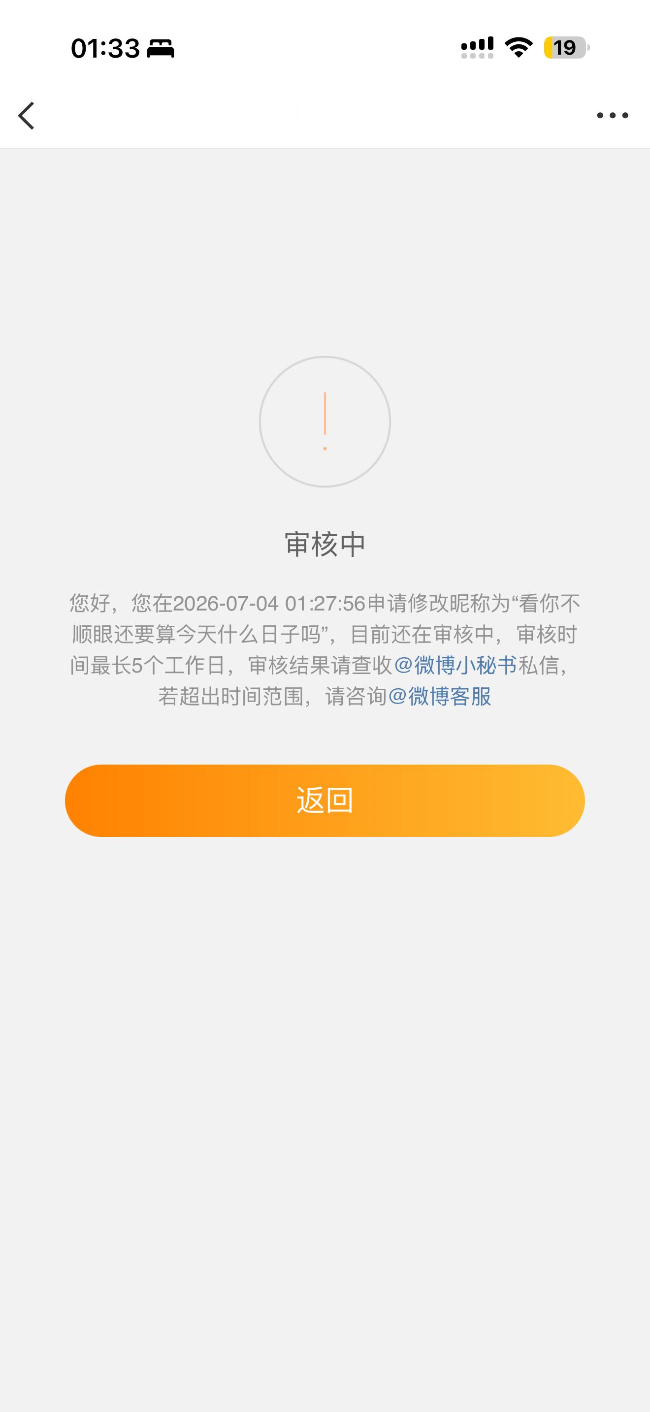 被现生逼得没法了我就这样 