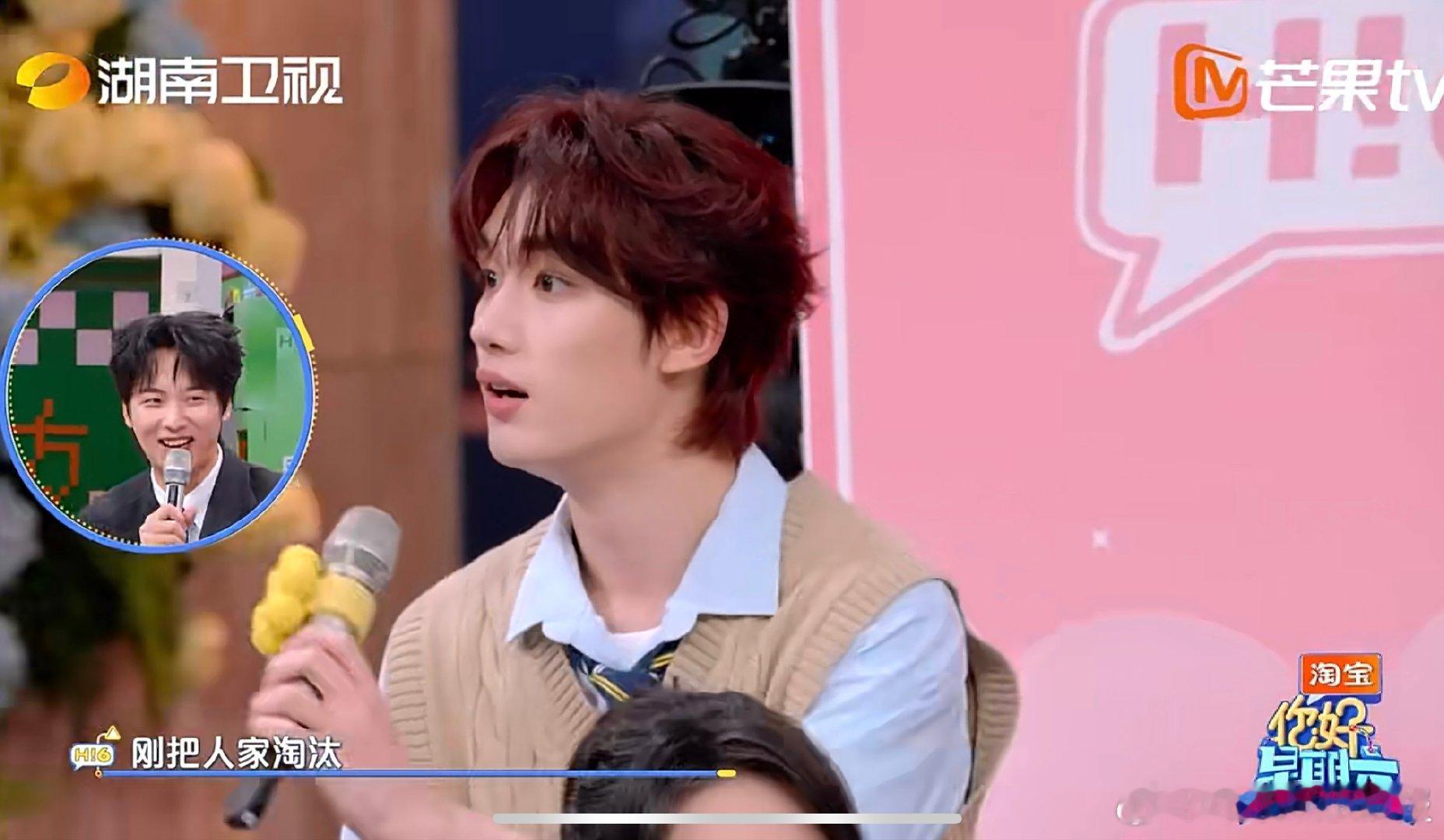 丁程鑫跳舞开心中略夹杂着丝心酸你好星期六 笑不活又心疼！丁程鑫还陷在淘汰的郁闷里