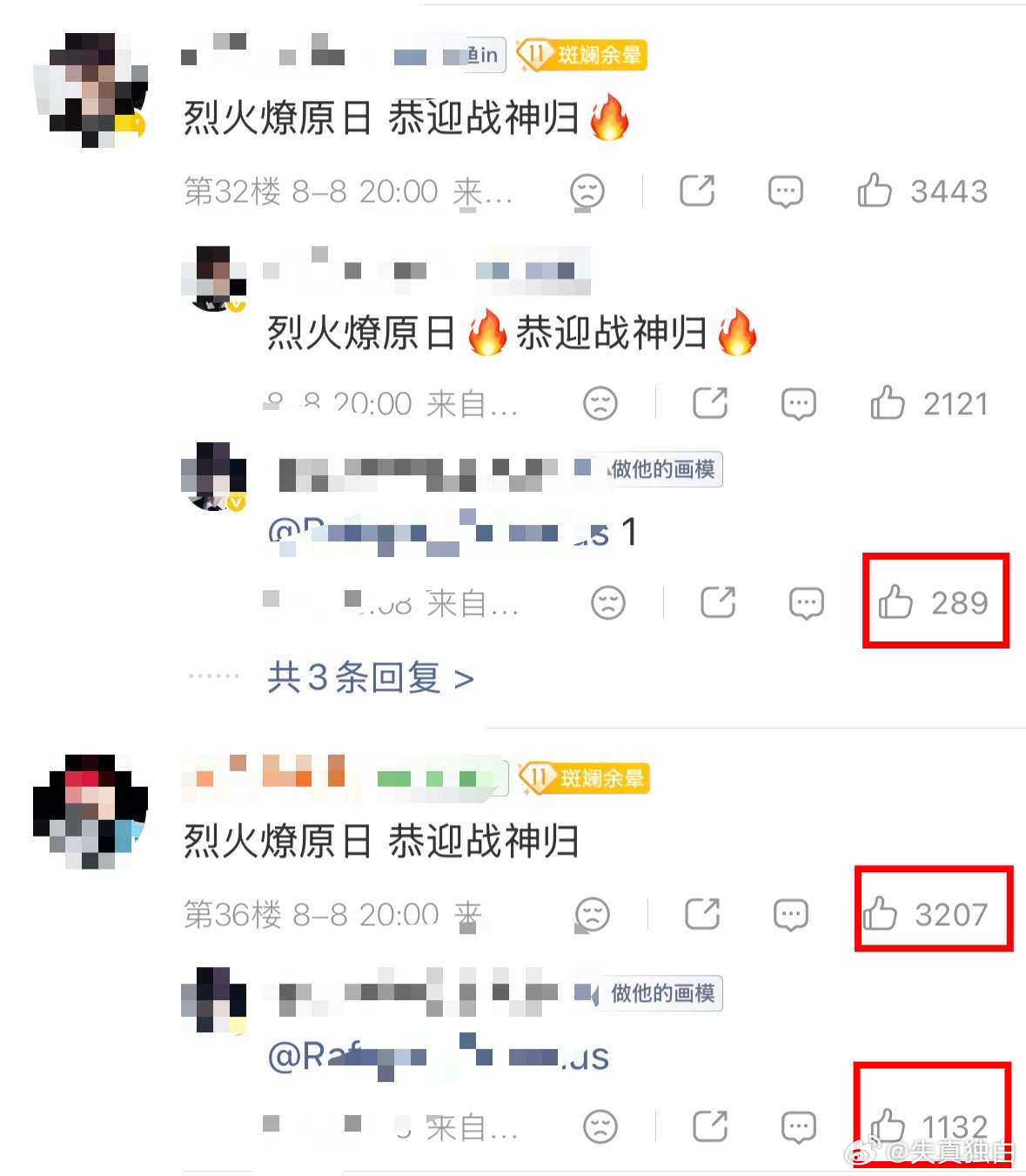 谁提醒一下蛆婆这儿buy漏了？ 