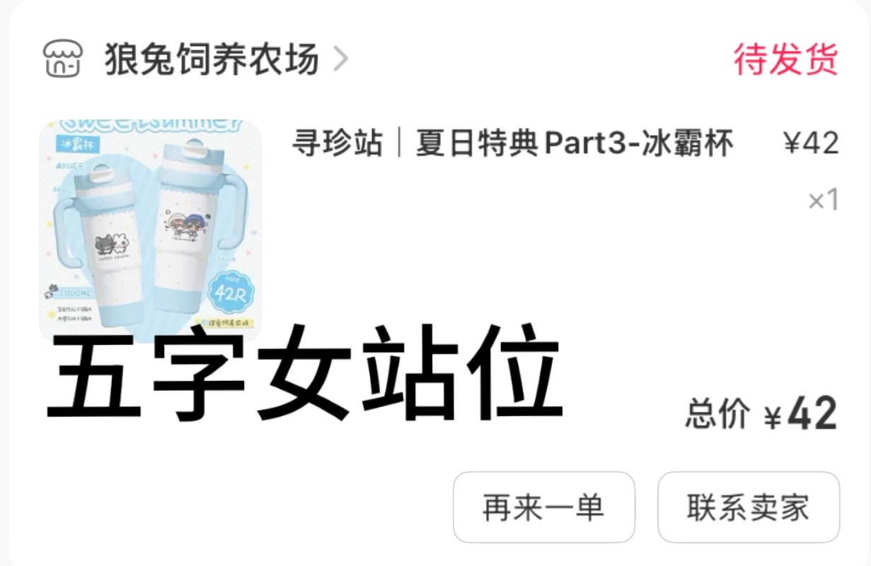 孝了孝了 影站总是做出这么可爱的小东西 