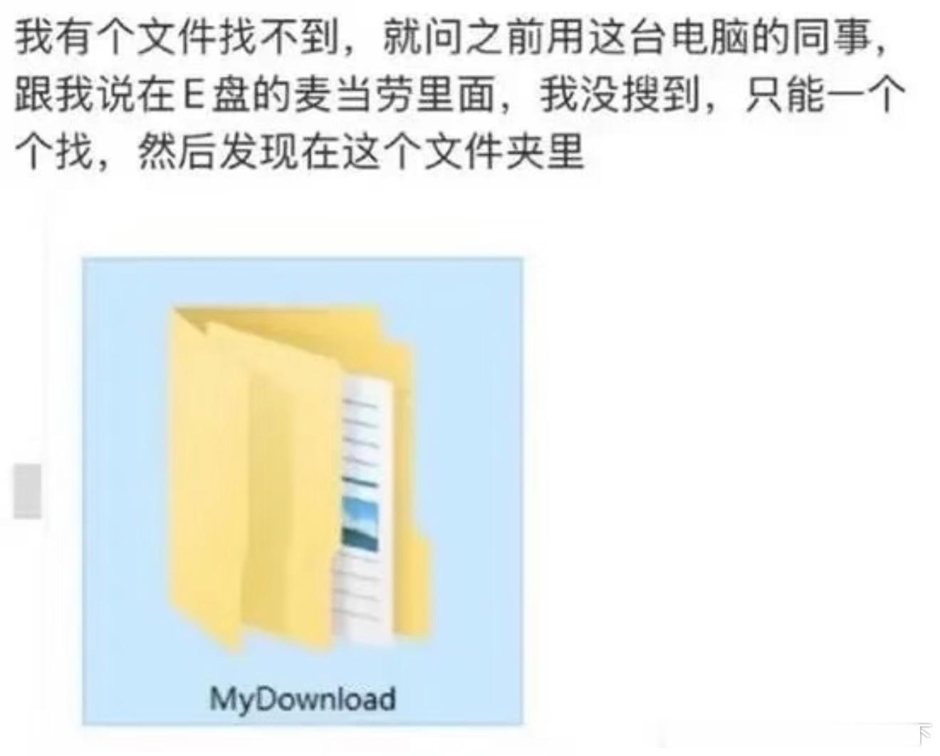 6920没错呀 就是麦当劳呀 ​​​