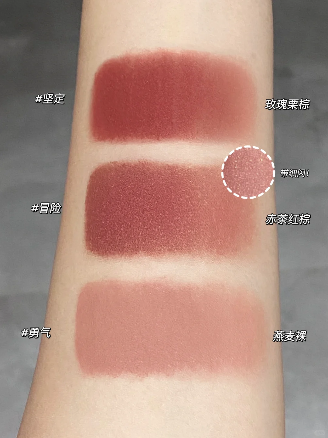 🌷✨新品！RC朱栈花仙子系列全试色！爷！青！回！