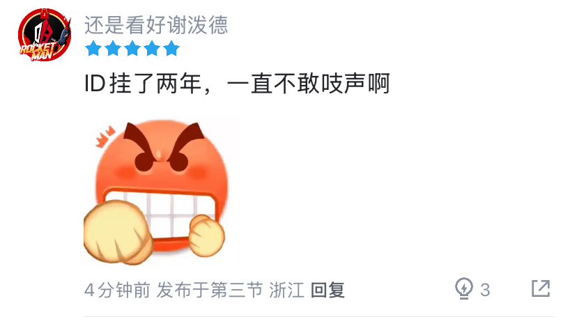 有些人对刮奖没什么耐心，刮出一个字“谢”就开始生气了。没想到再往后一刮，不是谢谢