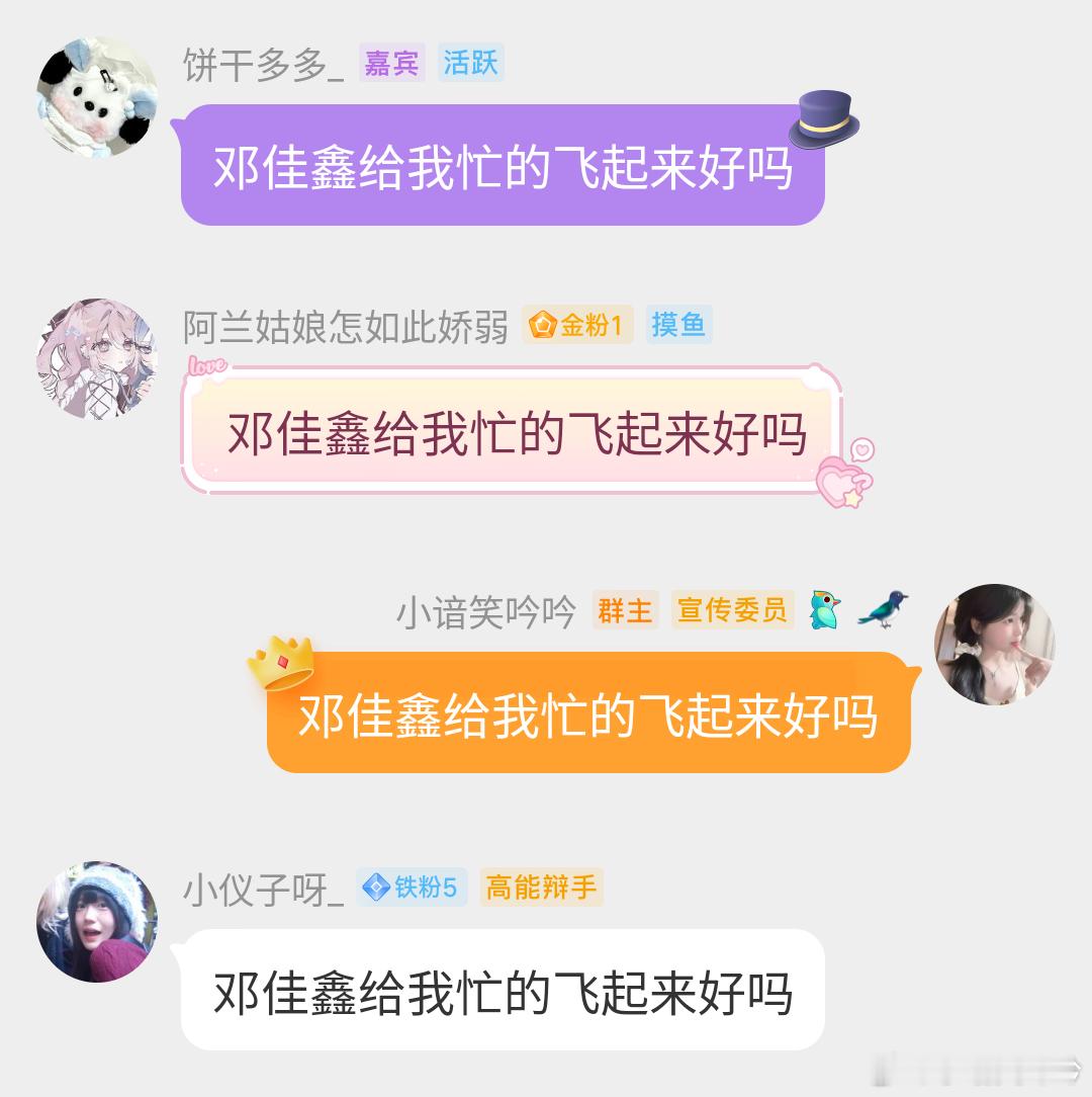 行吗​​​