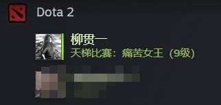 哥哥受不了Xm了决定自己打中！？ 开玩笑的[二哈] 睡觉前see了一会这把，天辉