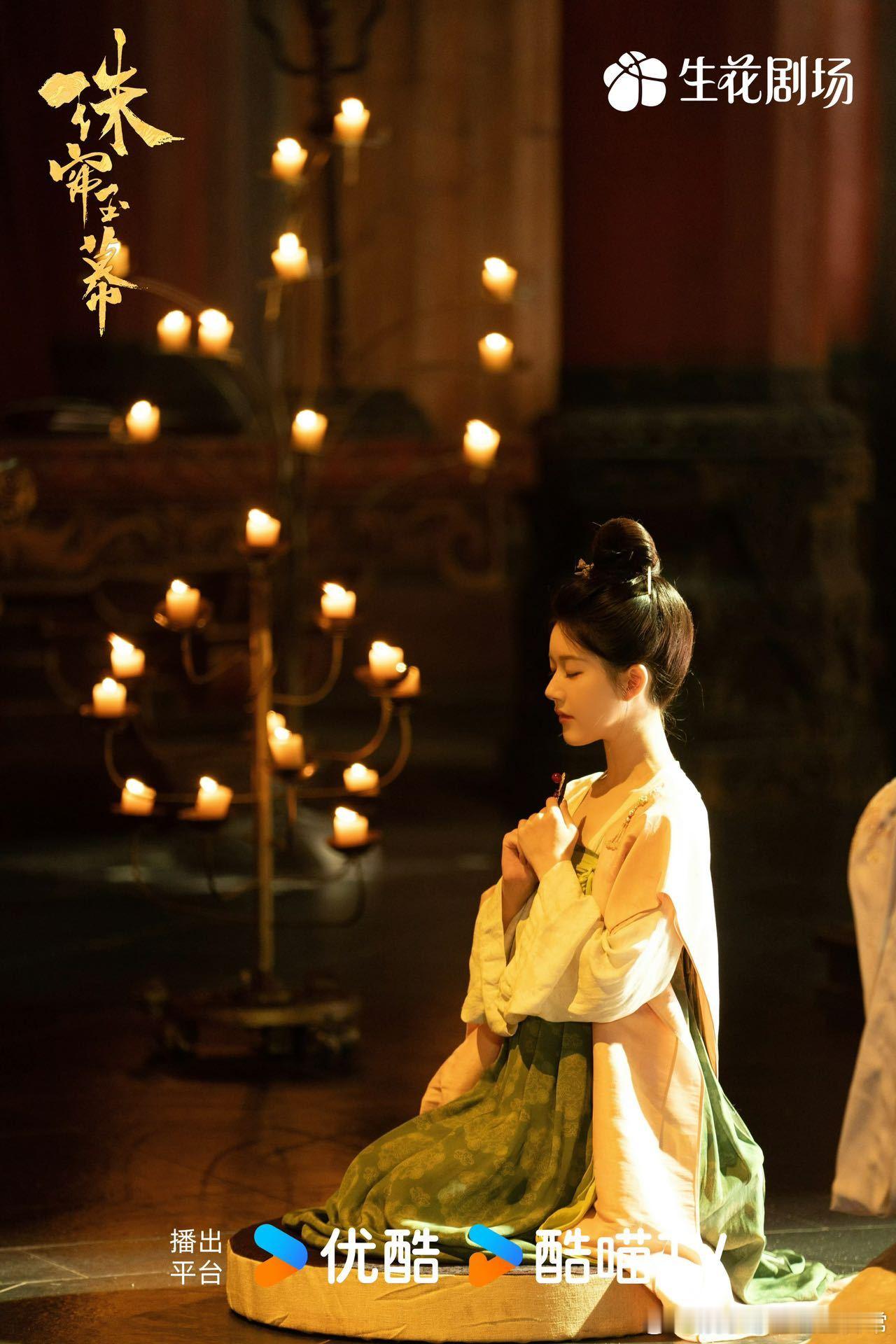 #珠帘玉幕优酷2024最快破万剧集# 《珠帘玉幕》热度破万啦！赵露思和刘宇宁演技