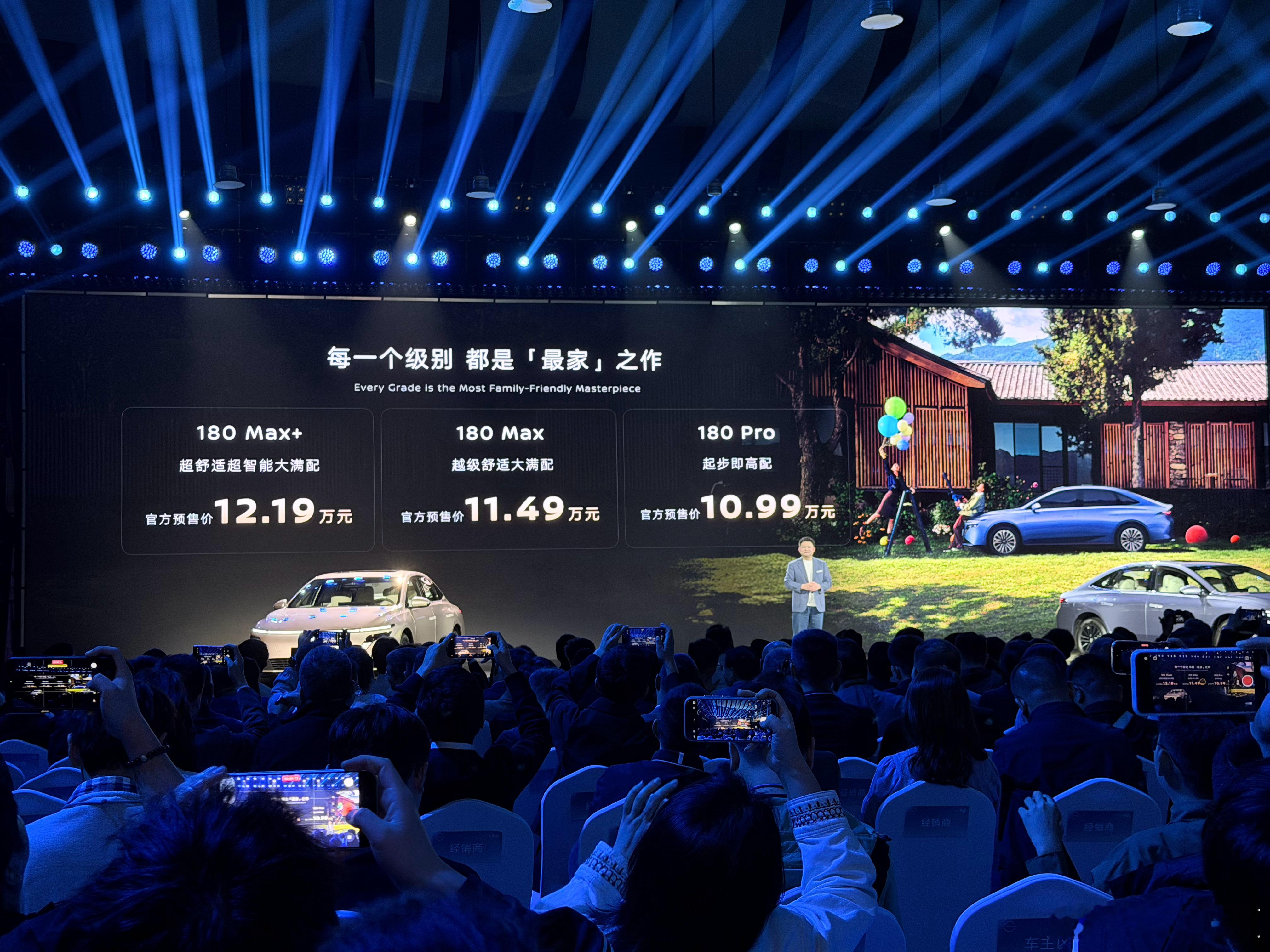 东风日产N6真的是今年最美最“家”的插混卷王！21.1度大电池+180km纯电续