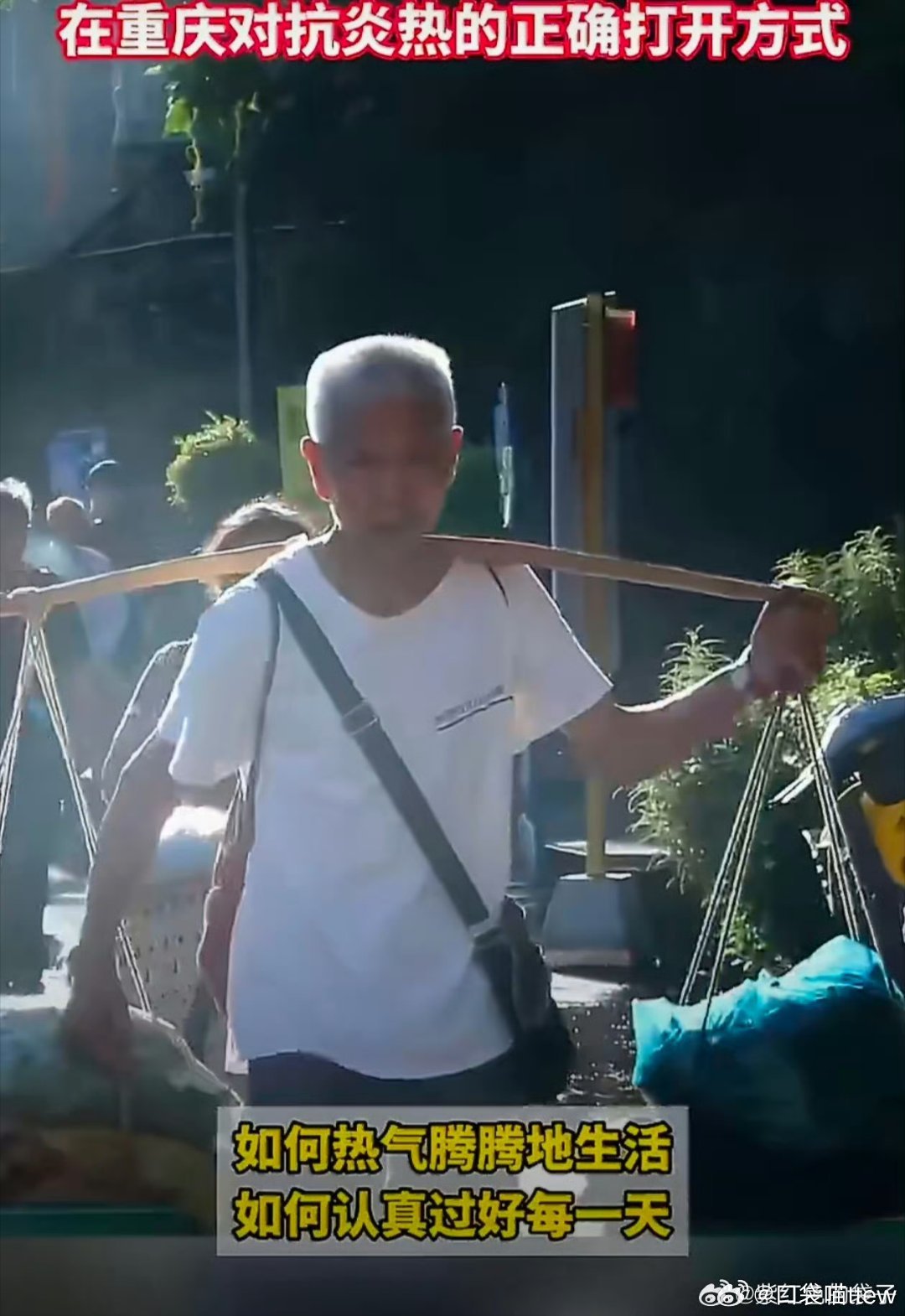 在重庆对抗炎热的正确打开方式 山城热浪来袭，选对穿搭真的赢麻了！透气不闷不粘身，