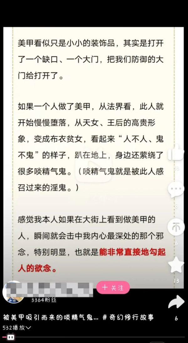 还勾起鱼鲶…疑似被带钻美甲扣过上瘾了 