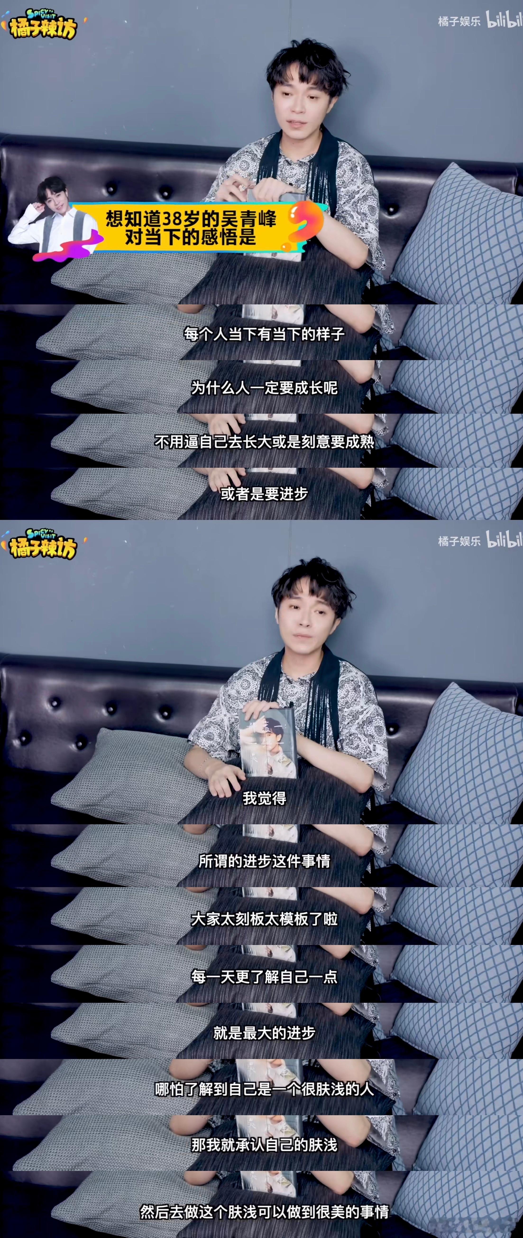 大家对“进步”有太多刻板化的想法。 ​​​