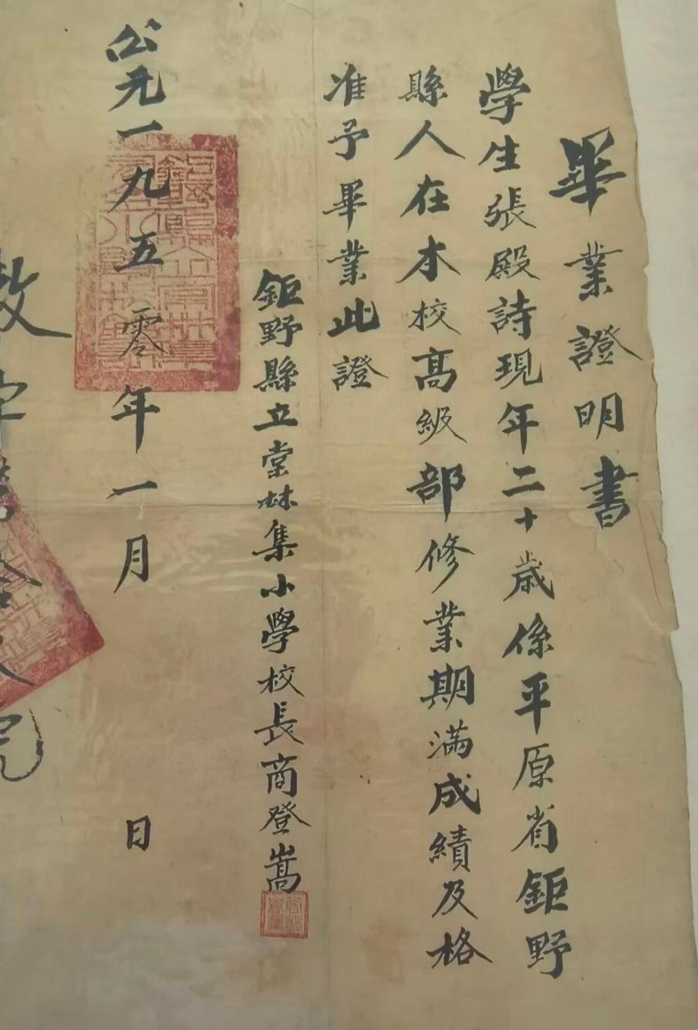 老物件分享