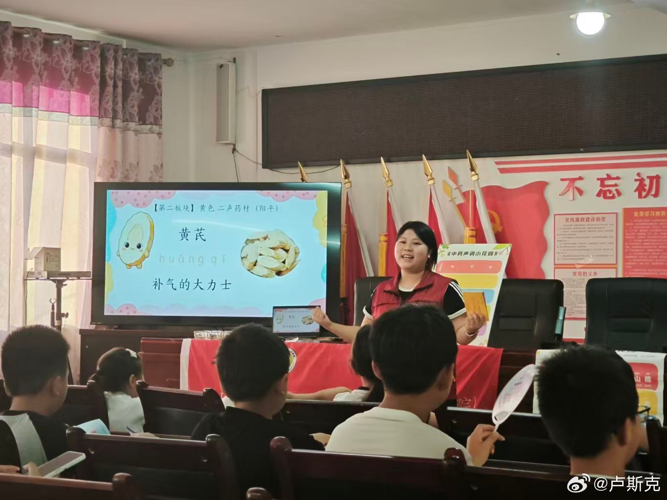 【药香融科普，推普润童心】重庆学子筑桥推普暖人心重庆大学生法治下乡志愿行2026