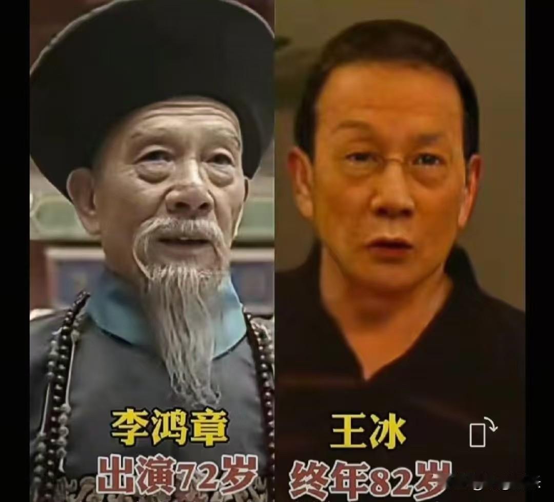 2003年，《走向共和》在央视播出。这部豆瓣9.7分的国产剧天花板，把李鸿章、袁