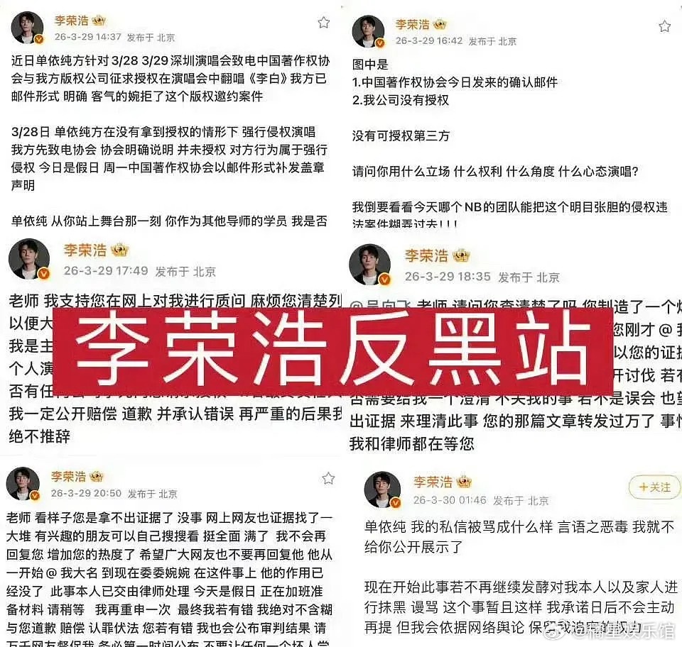 李荣浩一个人就是千军万马 一个人顶一个团队 