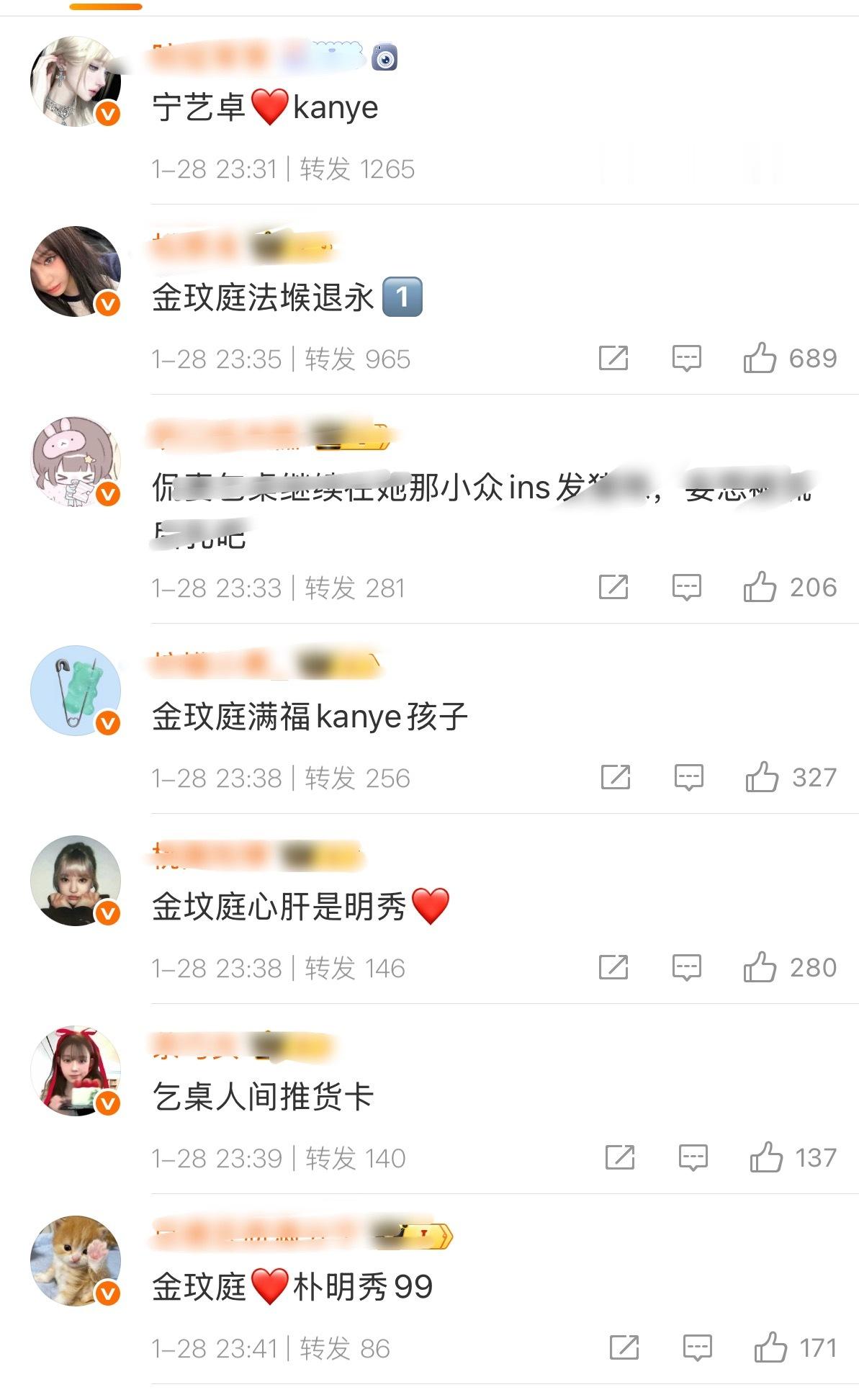 金玟庭和宁艺卓互相安利中 