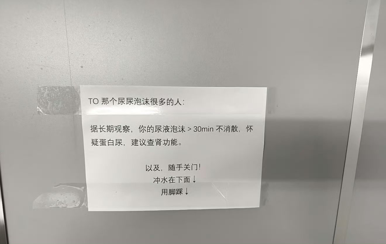 终于有人受不了了 ​​​