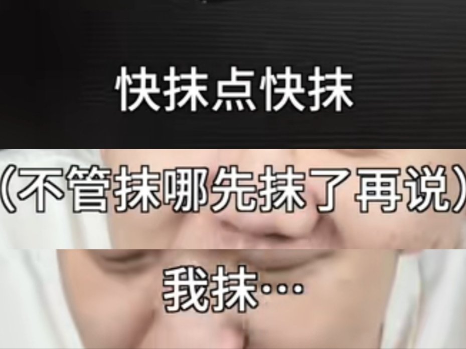 我现在就想躺在家里画宋芋圆的小肉肚子和大腿根…… 