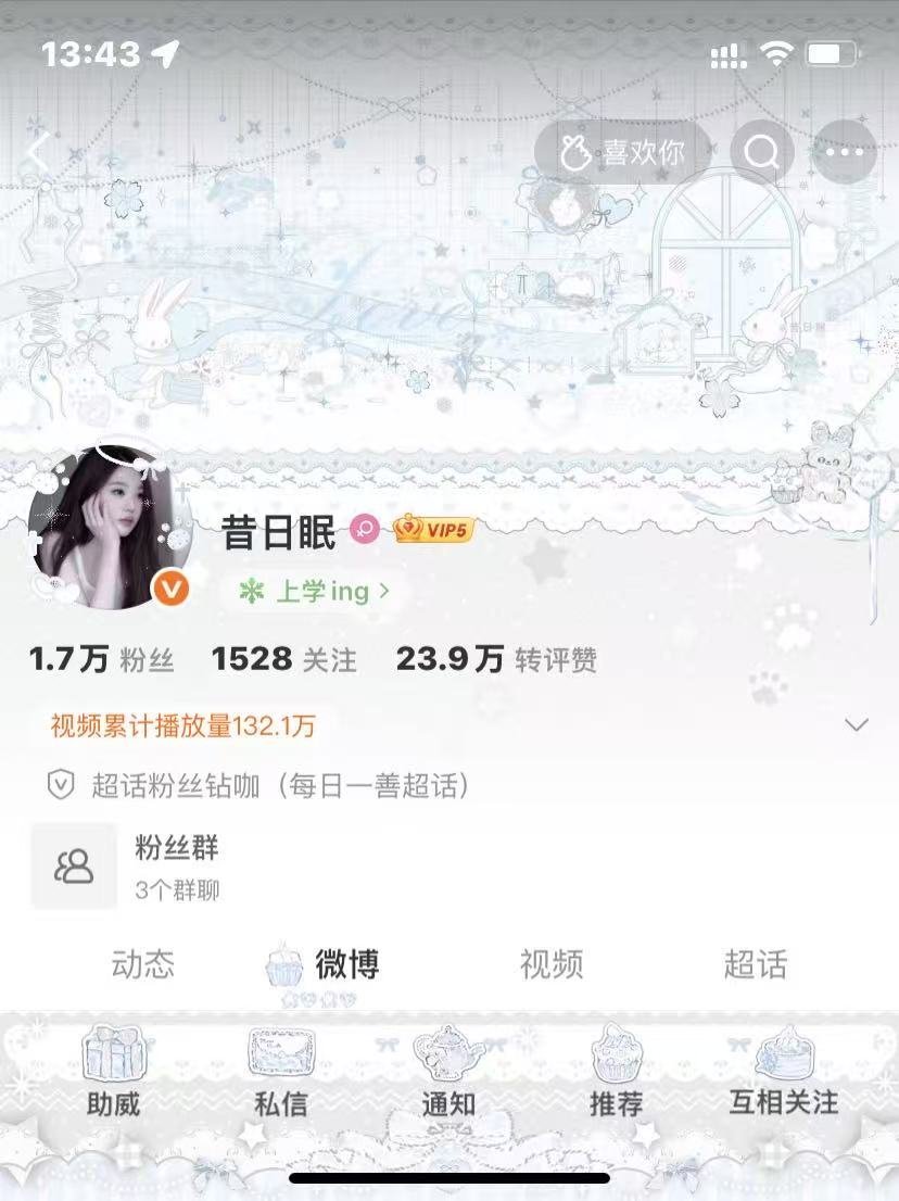 🍊v的第65天sjs抽一个 5.2r随评㊗️大家天天开心 好运连连糊了hm