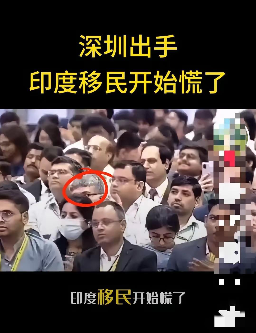 深圳移民局这波“精准筛选”，真的说到了很多人的心坎里！
 
不是要排外，而是之前