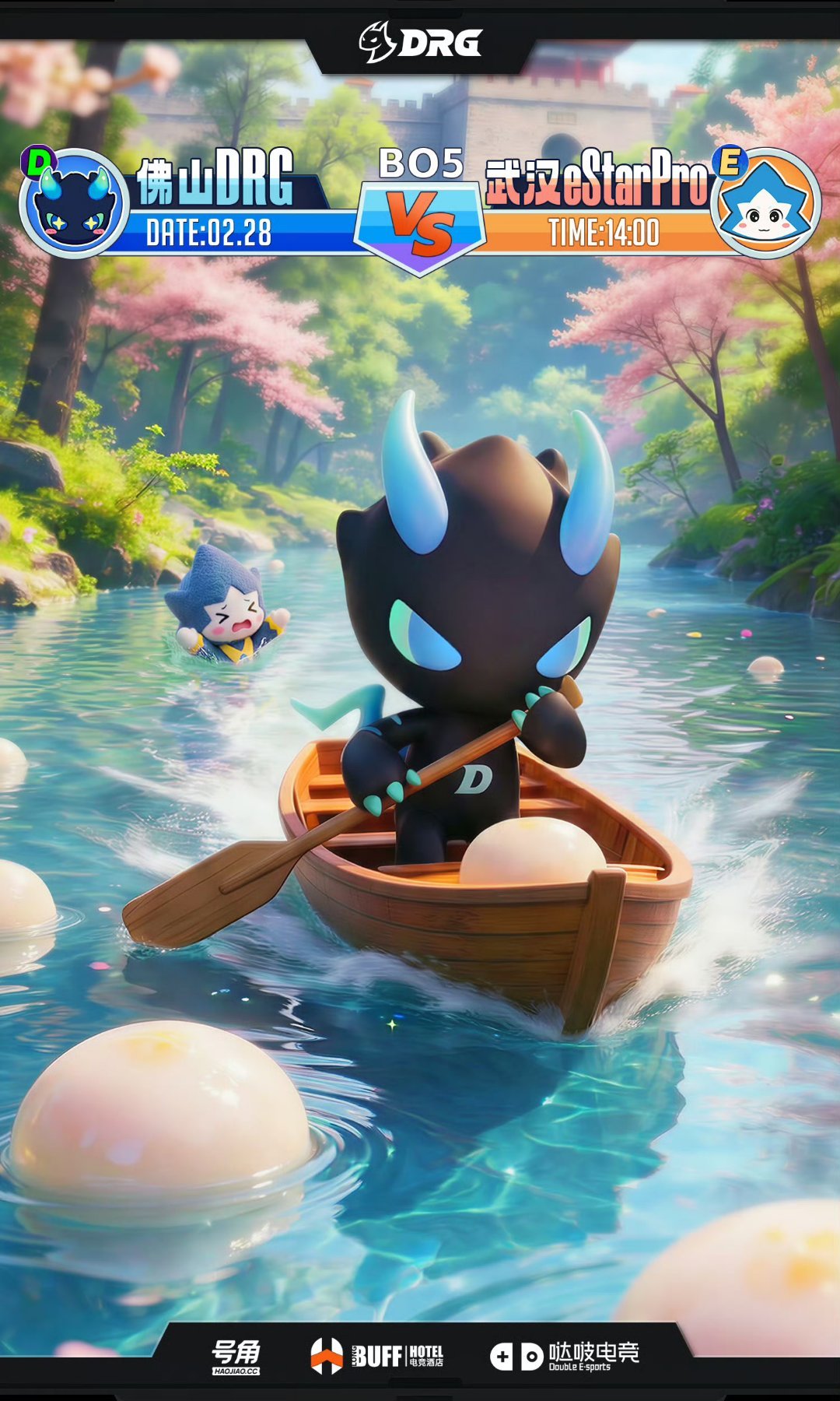 eStar对战DRG｜赛前海报14:00武汉eStarPro【星仔踏青图 - E