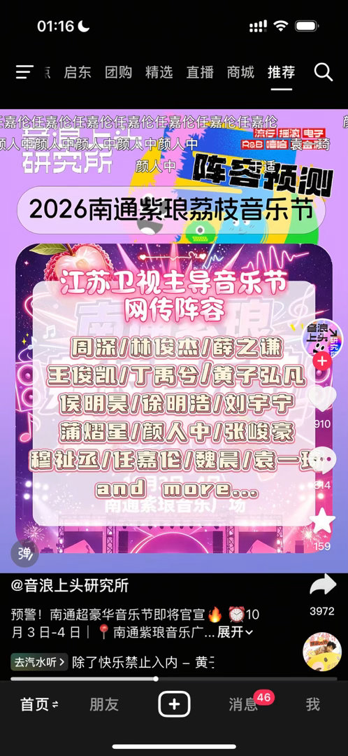 不要吓我的呀 