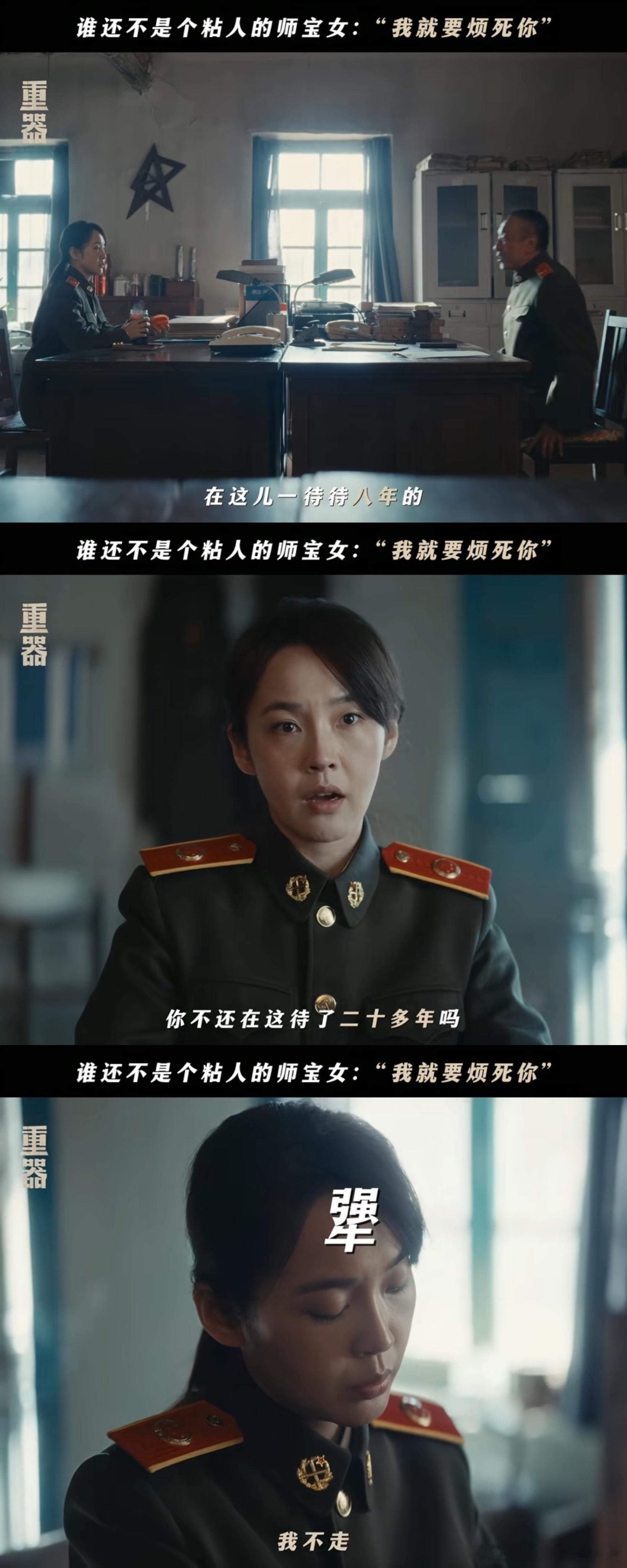 张佳宁回应张丽慧人设  张丽慧属于外表软，遇事直接自己上的类型。张丽慧一到真正需