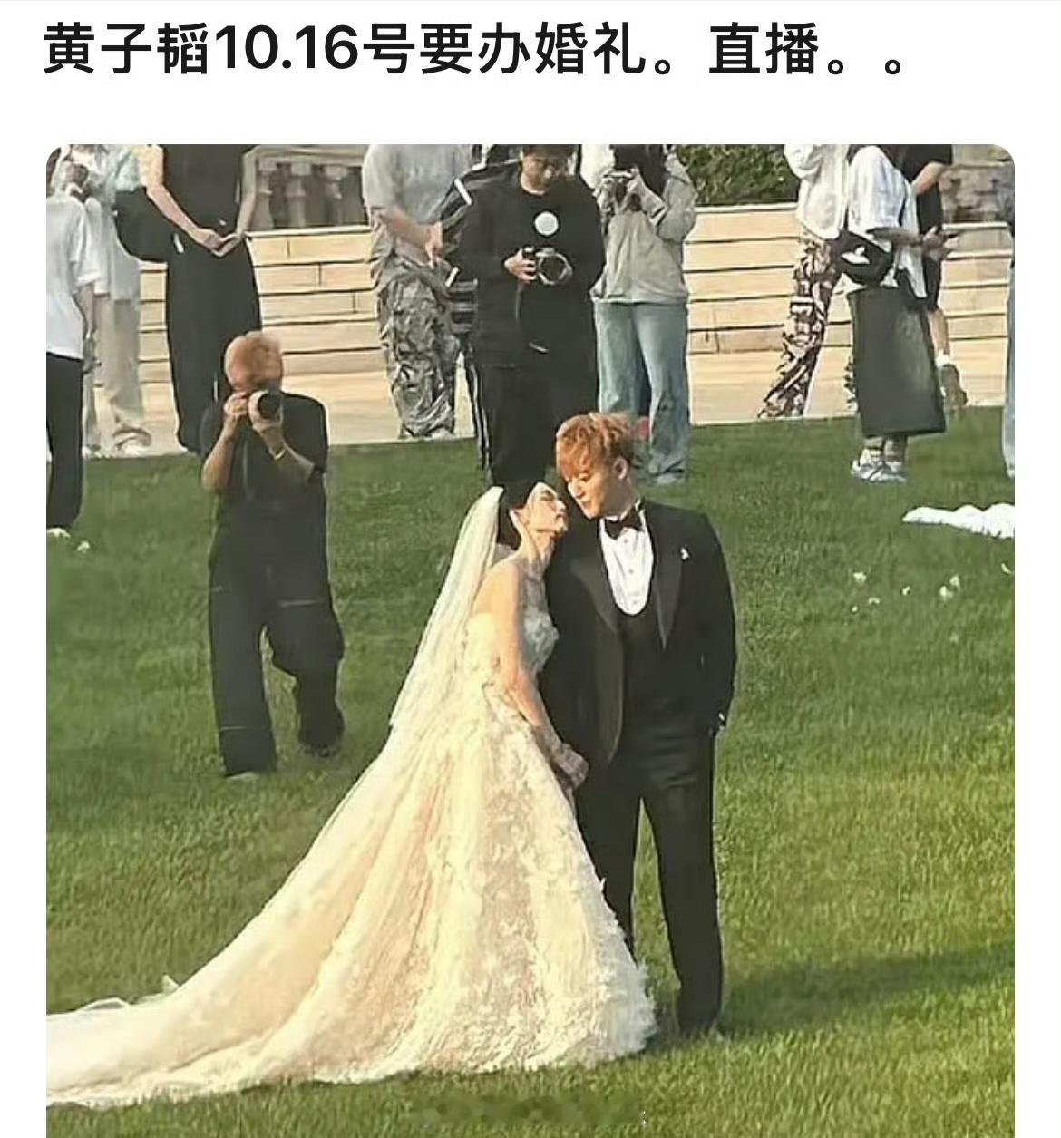 黄子韬、徐艺洋将在10.16举办婚礼，不仅有直播，还邀请了鹿晗、张艺兴 ​​​