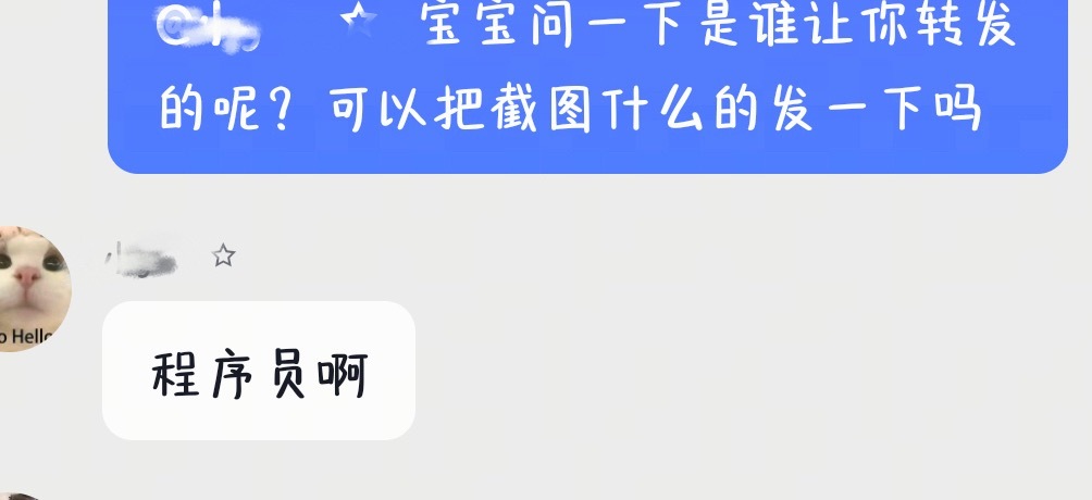 ……大清早来辟谣一下昨天很早就睡了刚醒没有在梦中指挥人转发东西的能力 