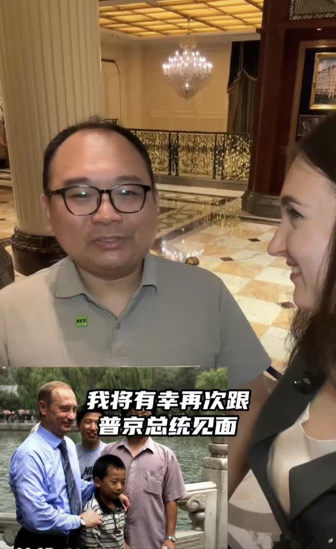 跨越26年的同框我们将会看到 