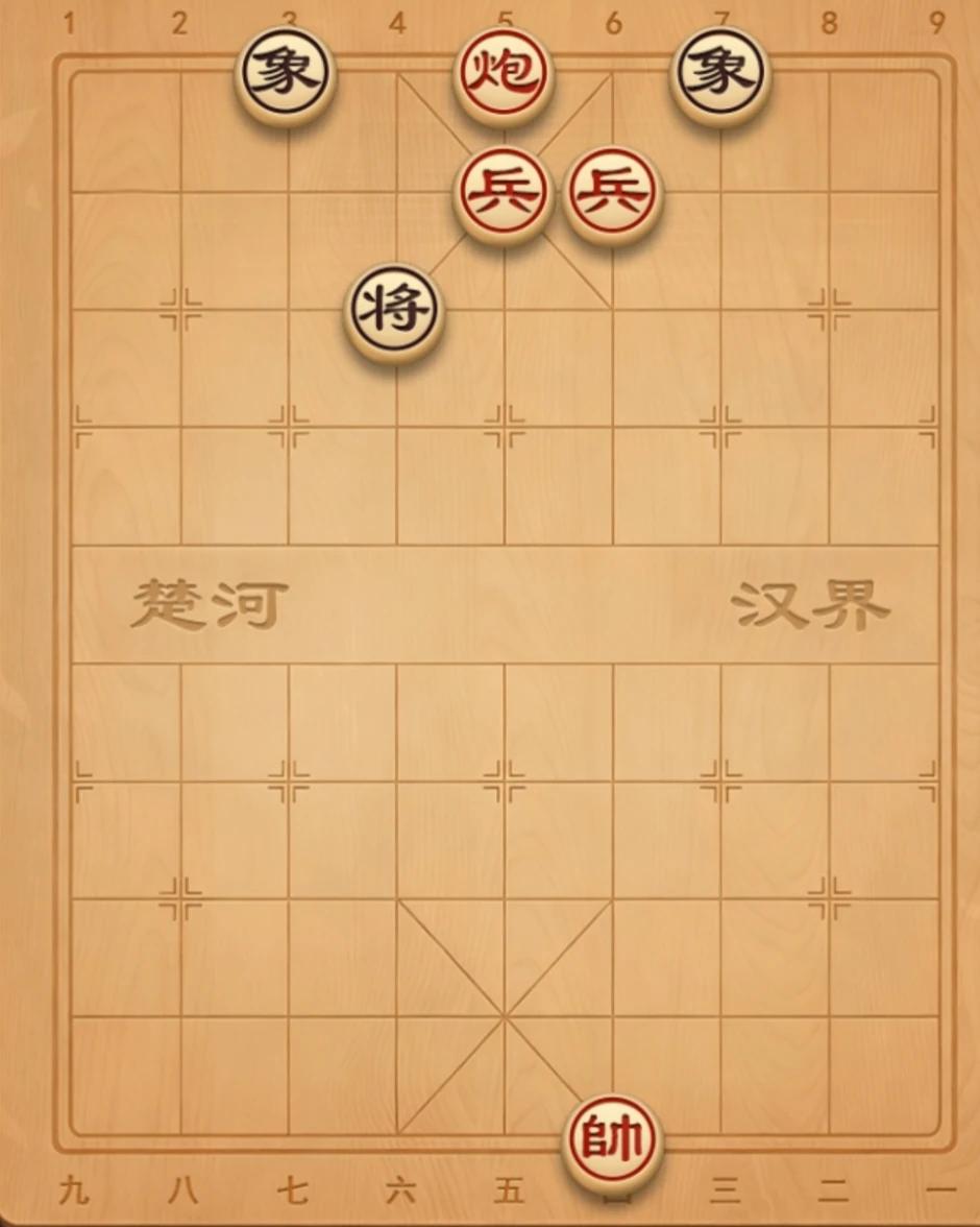 象棋残局第九关:天罗地网
一天学一招，
学会了去公园摆摊。
大家有什么思路，
欢