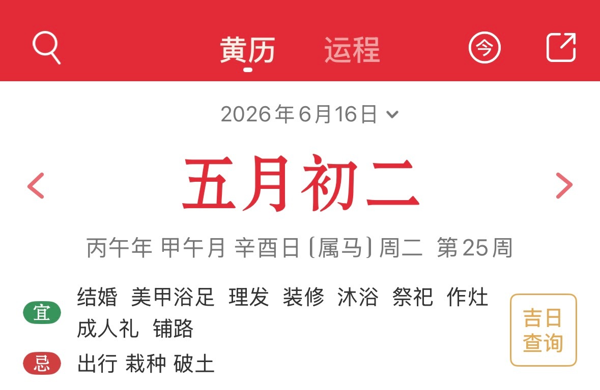 听说🍠猪屎在梦srzb梦去吧，只知道616 田柠夫妇的婚礼准备好了👰🏻♀️