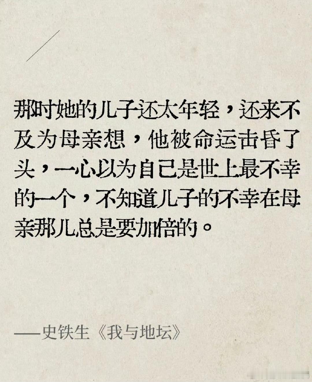 老一辈的优点我一点没遗传 电影《侵入》里妈妈擦桌子能映出人影，女儿却把外卖盒堆成