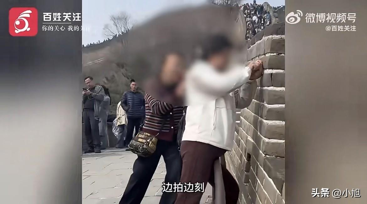 3月23号中午，八达岭长城上，一个女人站着，手里攥着一把剪刀，正在城墙砖上刻字。