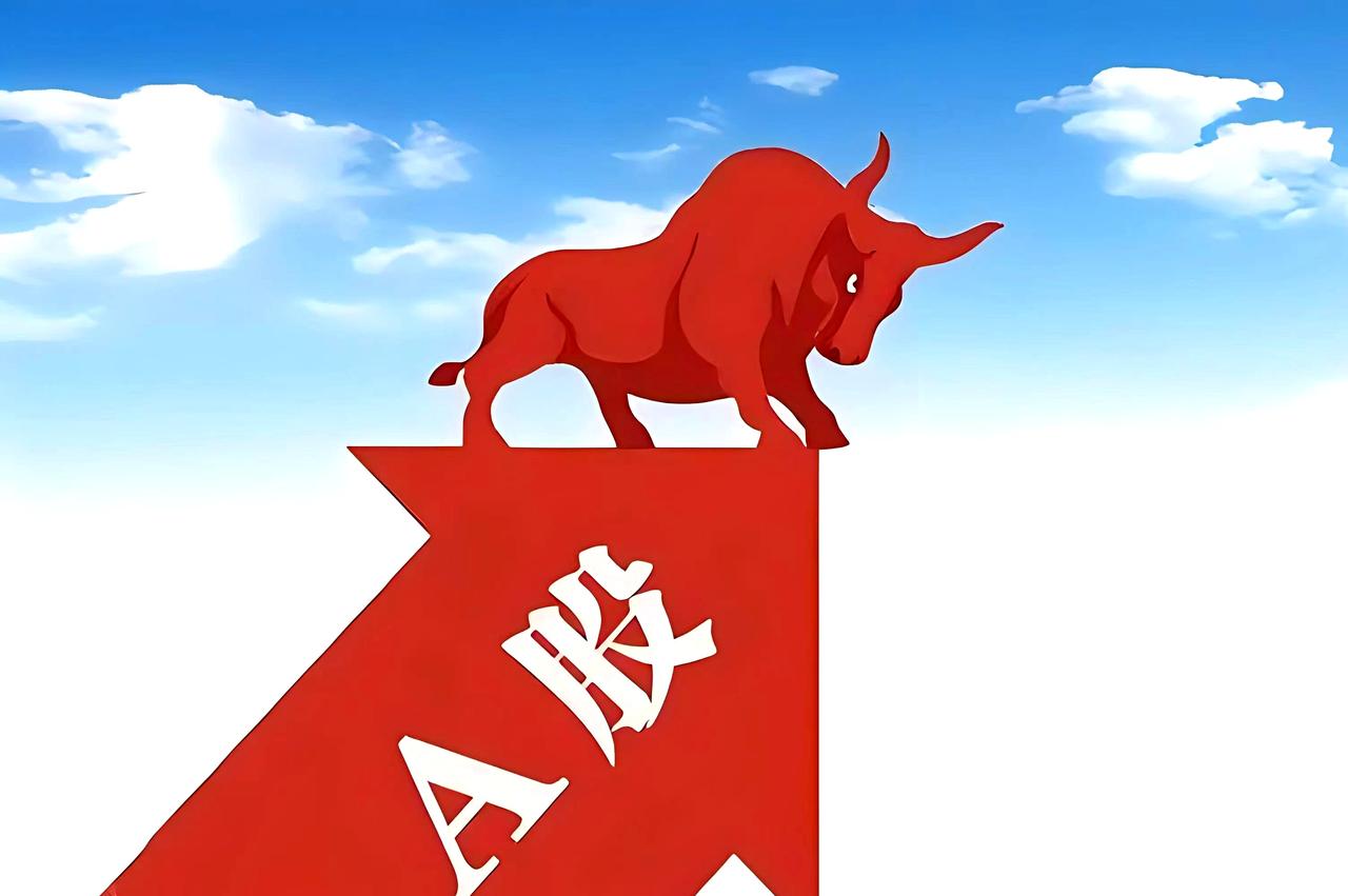 大牛市！深夜爆雷！外围期货雪崩，明日A股资源股将迎来大考验！

 明日A股资源股